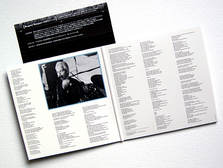 \'Tubeway Army\' Japanese mini LP sleeve edition, inner gatefold cover and \'obi\' band (reverse)
