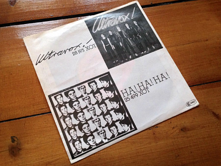 Ultravox! 'Frozen Ones' West German 7 inch single front sleeve design